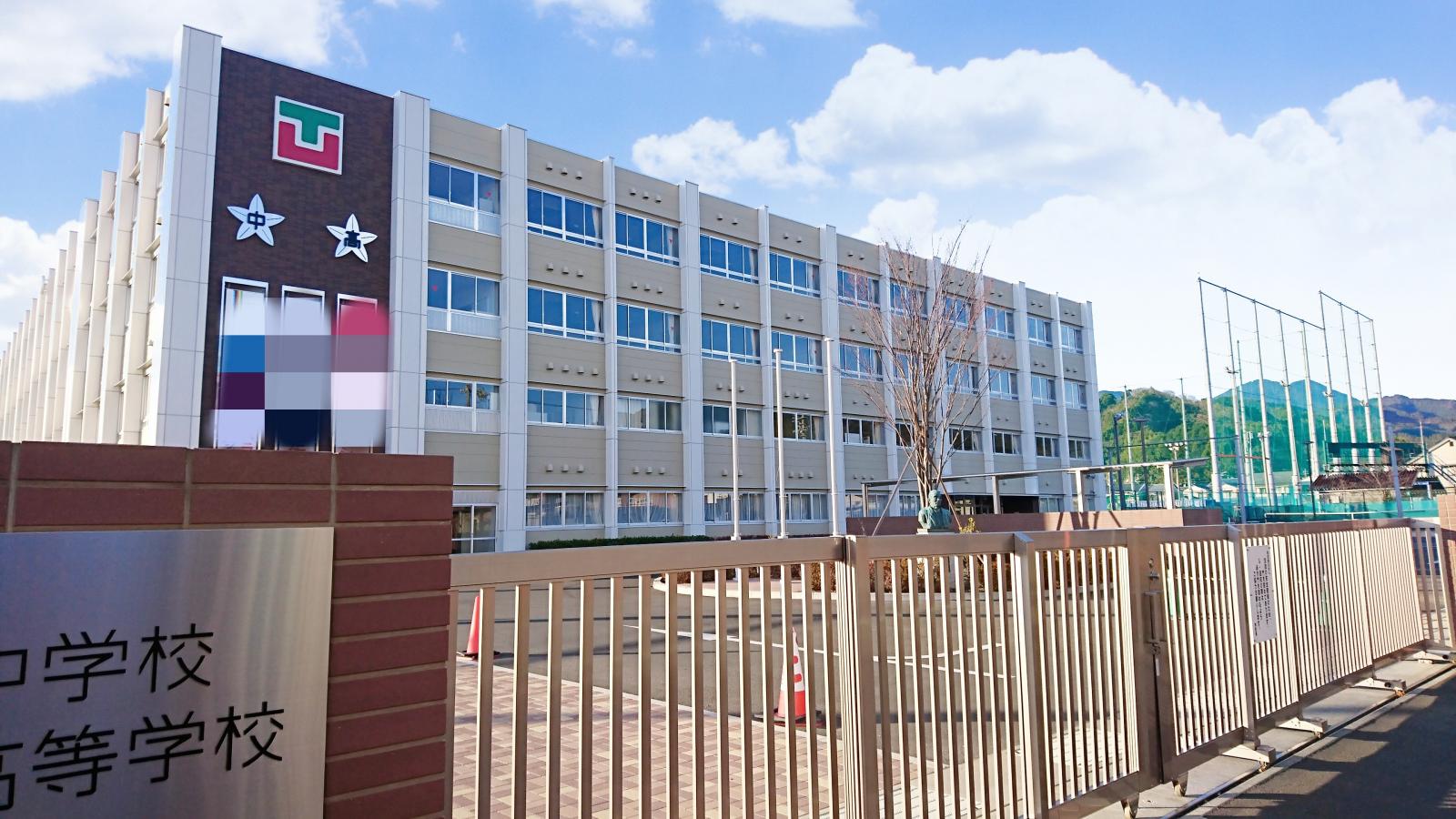 スタディピア 私立常葉学園橘中学校 ホームメイト スタディピア 私立常葉学園橘中学校 ホームメイト