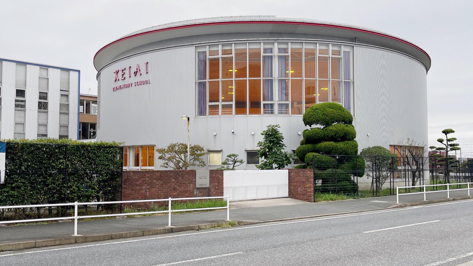 スタディピア 敬愛小学校 ホームメイト