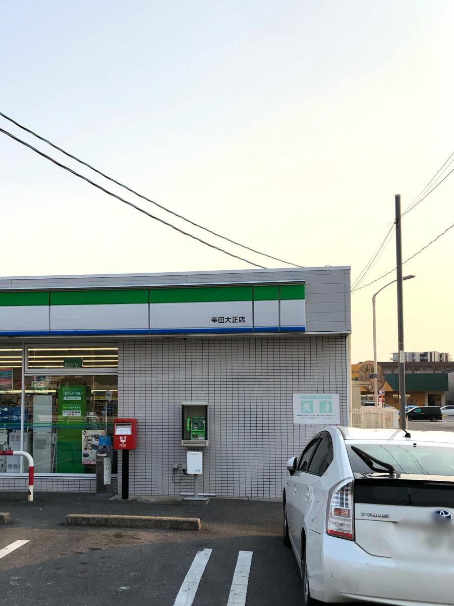 マーケットピア ファミリーマート 幸田大正店