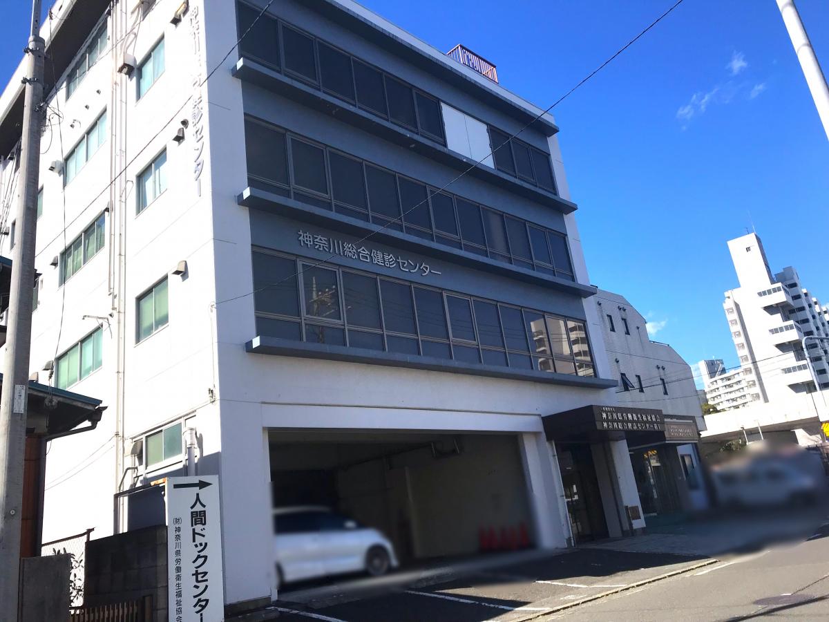 ドクターマップ 神奈川県労働衛生福祉協会附属診療所 横浜市保土ケ谷区天王町