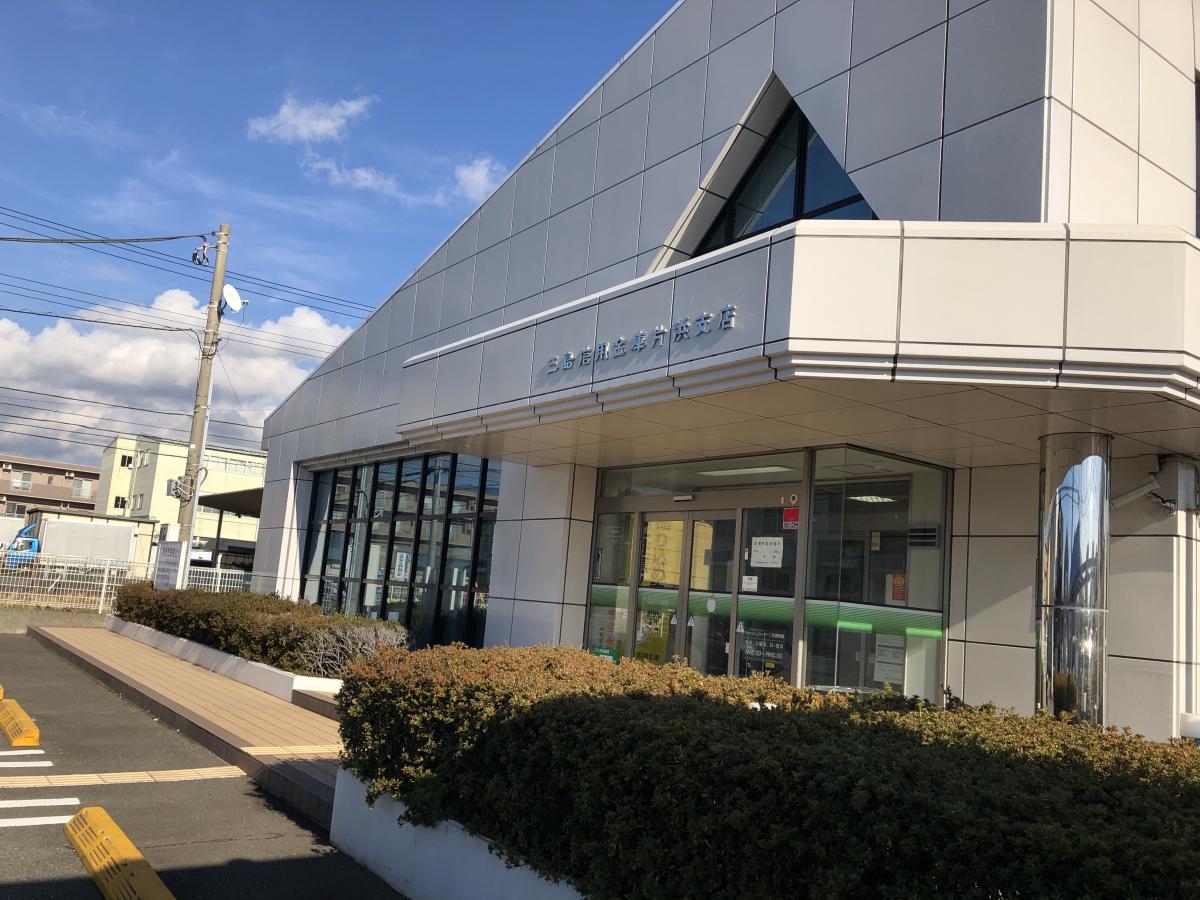 【バンクマップ】三島信用金庫片浜支店(沼津市)の投稿動画一覧 【バンクマップ】三島信用金庫片浜支店(沼津市)の投稿動画一覧