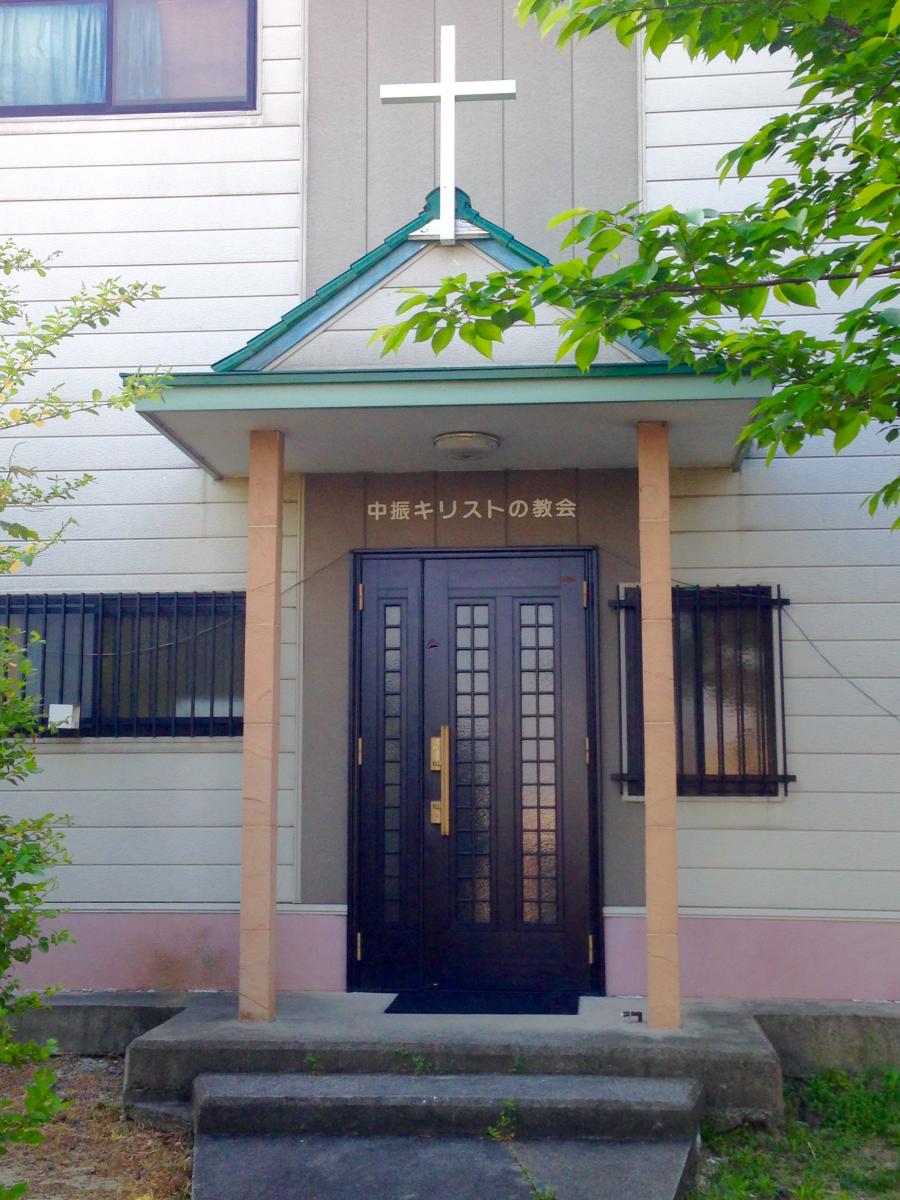 接骨ネット ひらもと整骨院 枚方市 周辺施設 口コミ 写真 動画