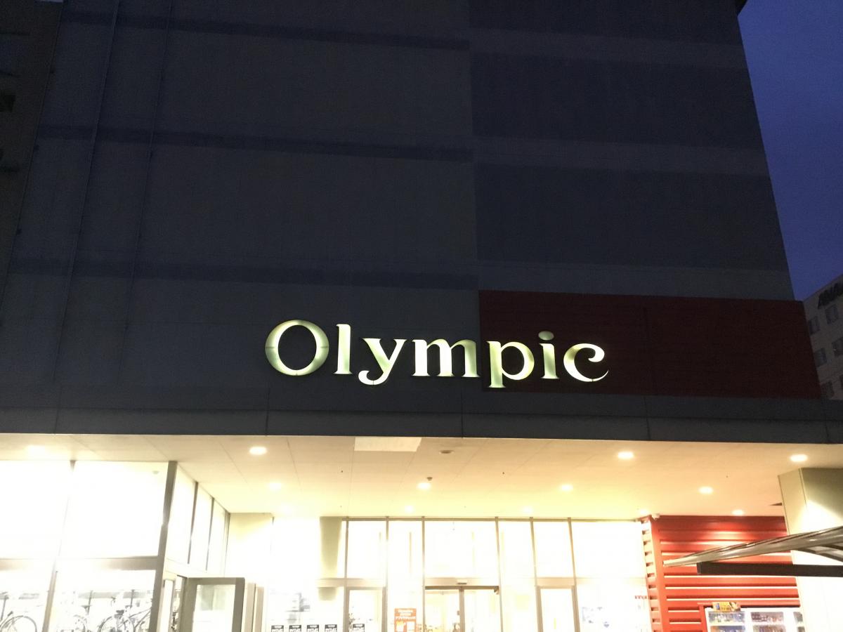 マーケットピア 周辺施設の口コミ 写真 動画 マルワン 下丸子店