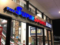 旅探 たびたん 周辺施設写真 近畿日本ツーリスト アピタタウン金沢営業所