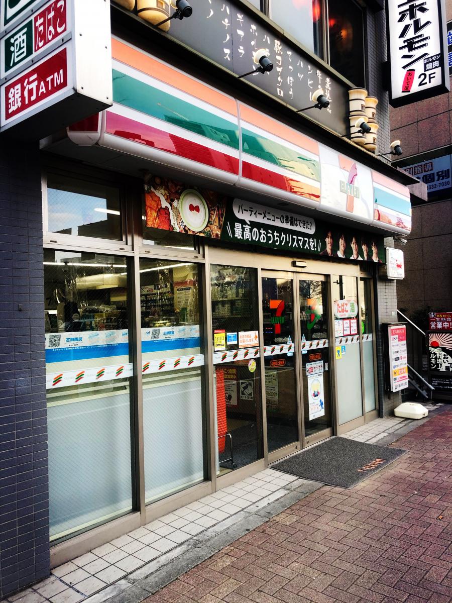 マーケットピア セブンイレブン 中野坂上駅前店 中野区中央
