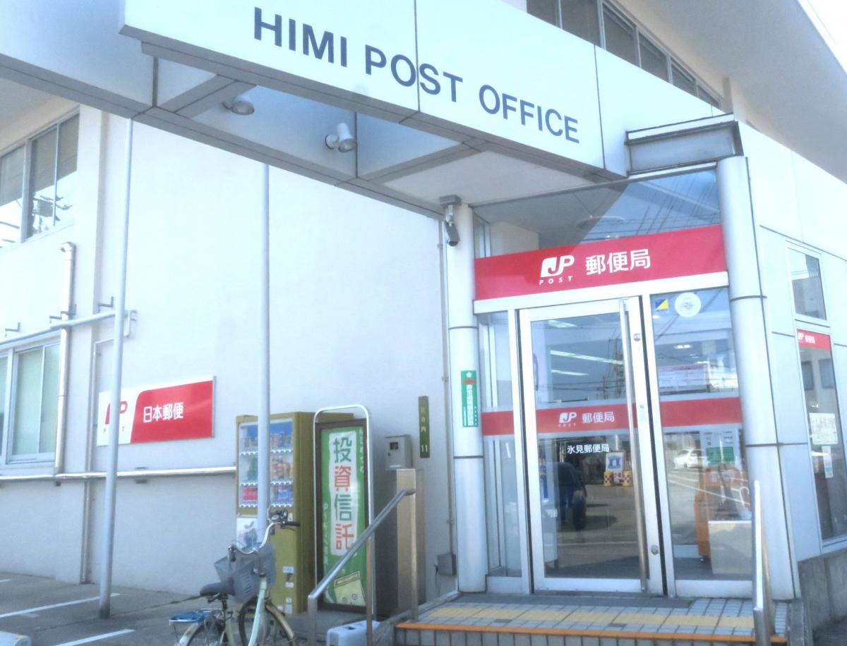 バンクマップ 氷見郵便局 氷見市