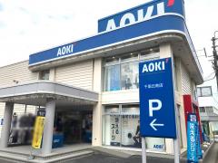 マーケットピア ロイヤルホームセンター吹田店 吹田市岸部中