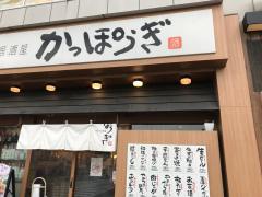 ドクターマップ 牛久保耳鼻咽喉科 さいたま市浦和区 の周辺施設写真一覧 3ページ