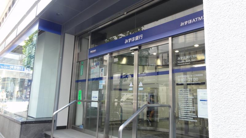 バンクマップ みずほ銀行兜町支店 東京都中央区日本橋兜町