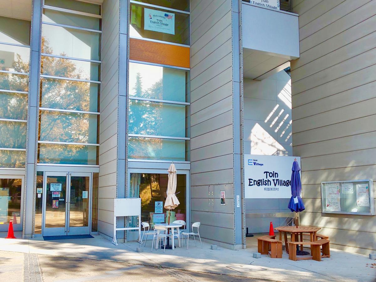 スタディピア 桐蔭横浜大学 横浜市青葉区