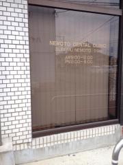 スタディピア 県南高等看護専門学院 栃木市大塚町