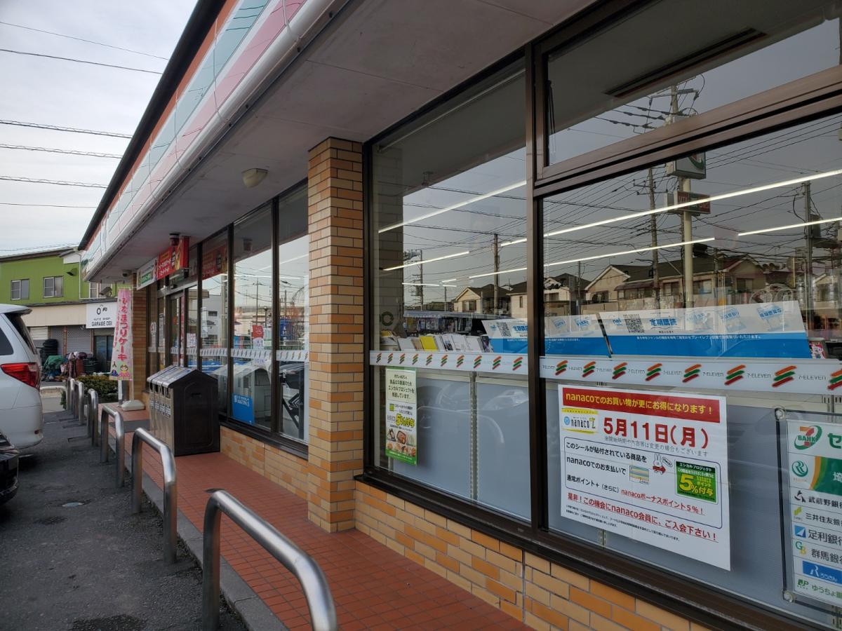 マーケットピア セブンイレブン 八潮2丁目店 八潮市二丁目