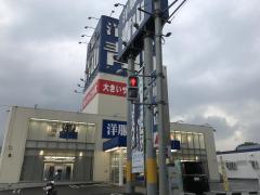 マーケットピア ａ ｂｏｏｋ飯塚店