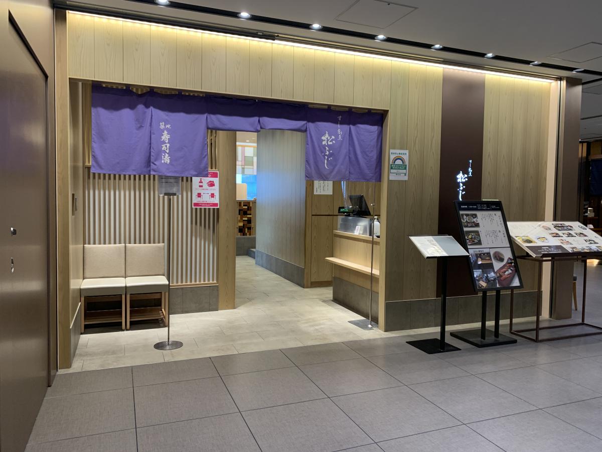 マーケットピア ポールスミス 銀座三越店 東京都中央区 周辺施設 口コミ 写真 動画