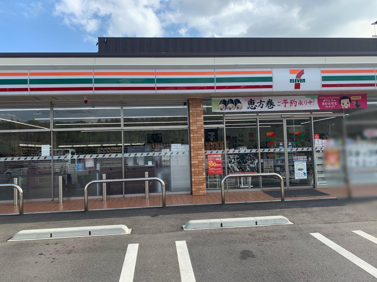 マーケットピア セブンイレブン 若松小敷店 北九州市若松区小敷ひびきの