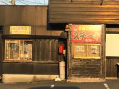 クックドア 居酒屋 阿南市 アクセスランキング