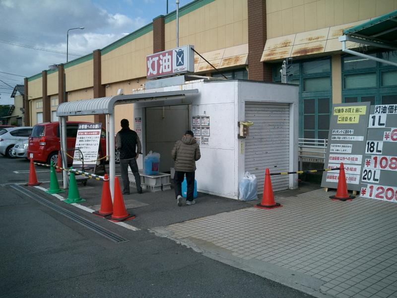 ホームセンターバロー領下店の投稿口コミ：灯油売り場まであります！／ホームメイト