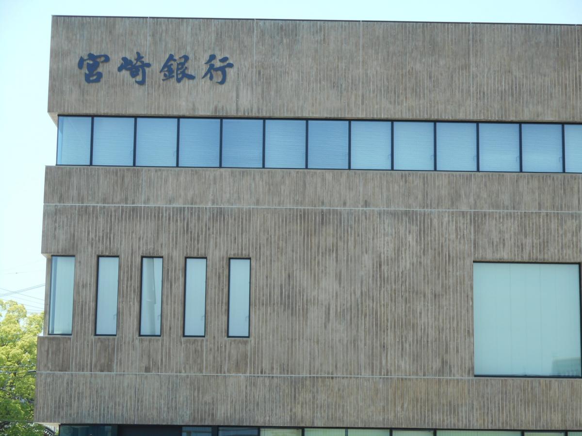 バンクマップ 宮崎銀行都城営業部 都城市上町