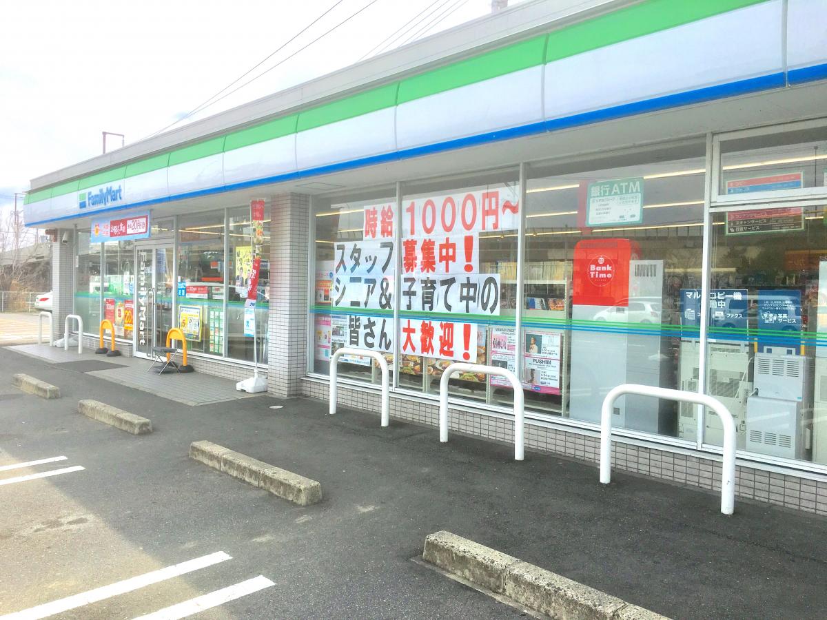 マーケットピア ファミリーマート 大山崎インター店 乙訓郡大山崎町下植野