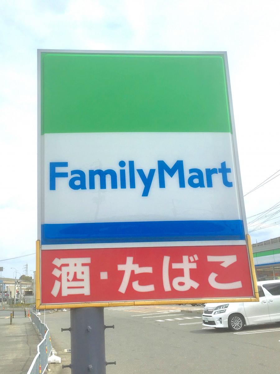 マーケットピア ファミリーマート 大山崎インター店 乙訓郡大山崎町下植野