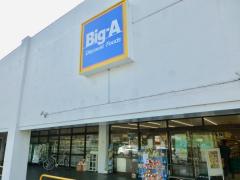 マーケットピア 青梅市のディスカウントショップ一覧 マーケットピア 青梅市のディスカウントショップ一覧