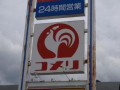 ユキサキナビ 沢駅 上伊那郡箕輪町 の周辺施設写真一覧