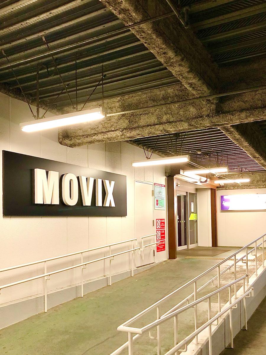 エンタメール ｍｏｖｉｘ三好