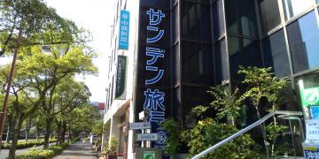 旅探 たびたん 山口信愛教会 山口市後河原