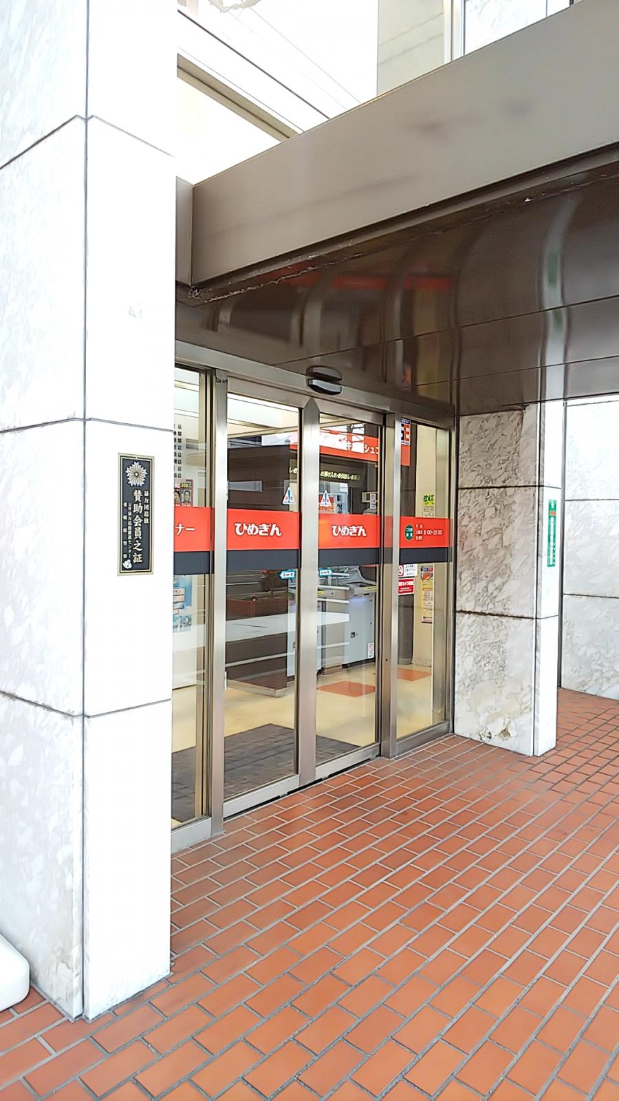 愛媛銀行 金融機関コード 空港通 fullerg