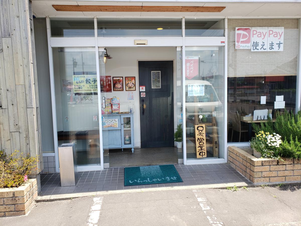 マーケットピア】ファミリーマート 村田小泉店(柴田郡村田町)周辺