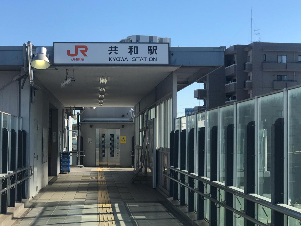ユキサキナビ Jr 共和駅 共和駅 大府市 のお気に入りコメント 口コミ