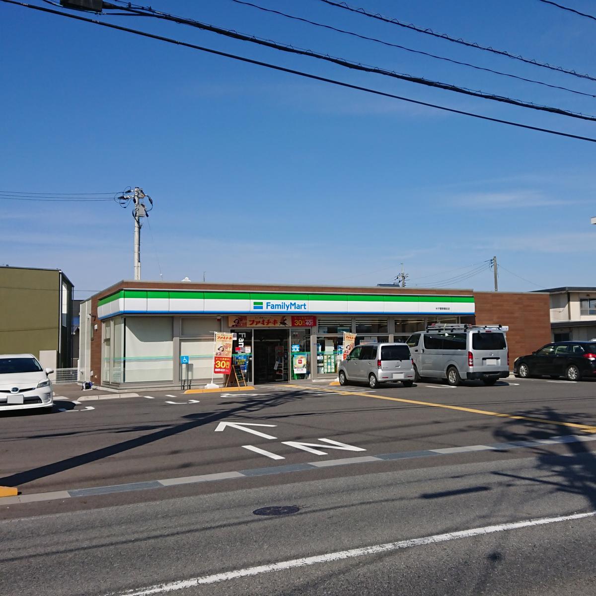 マーケットピア ファミリーマート 米子警察署前店 米子市上福原