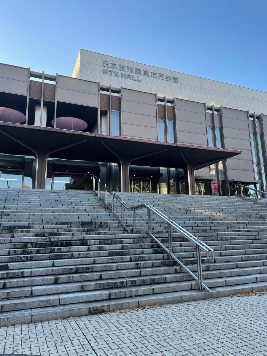 エンタメール 日本特殊陶業市民会館