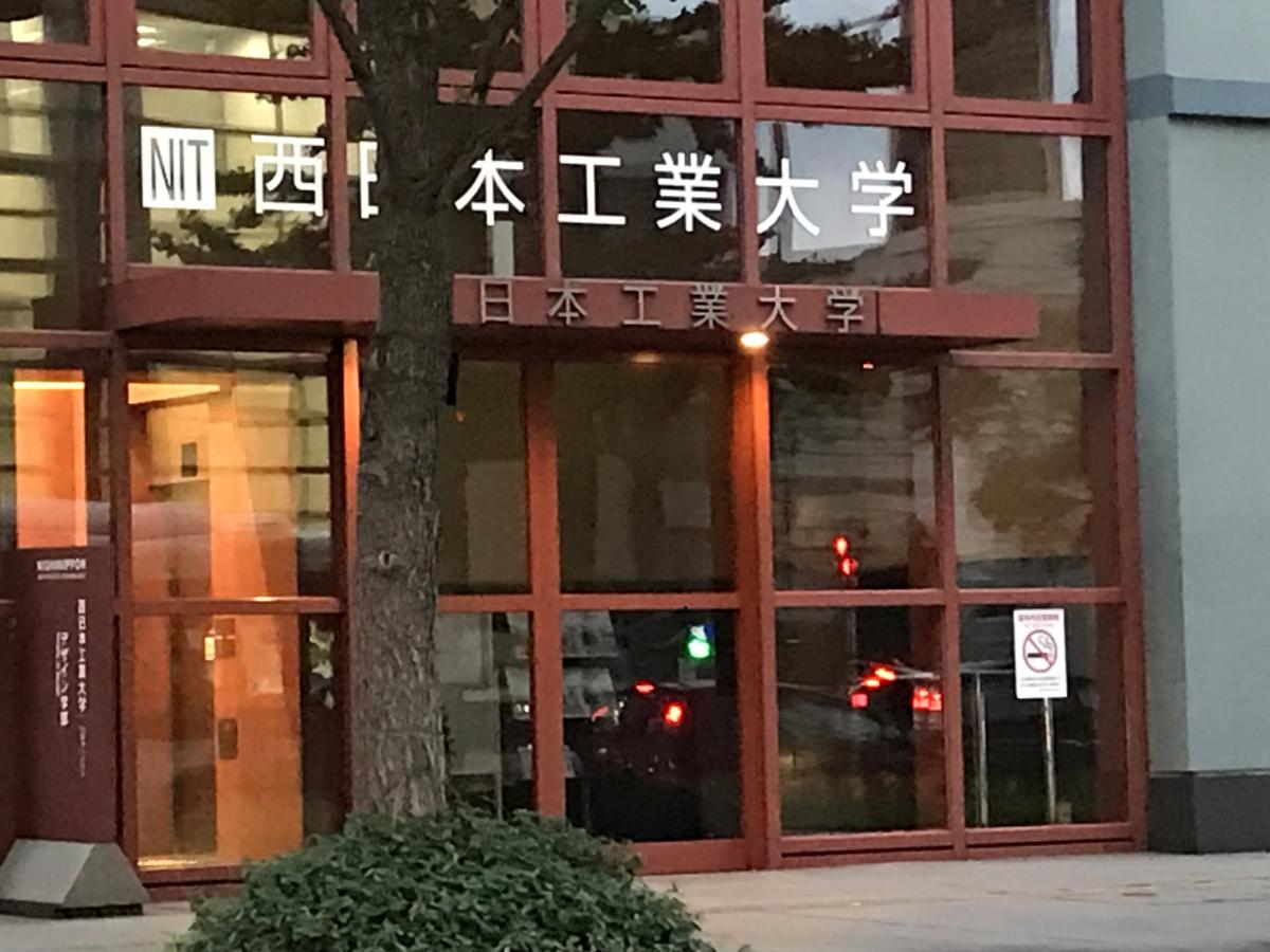 【スタディピア】西日本工業大学小倉キャンパス：写真