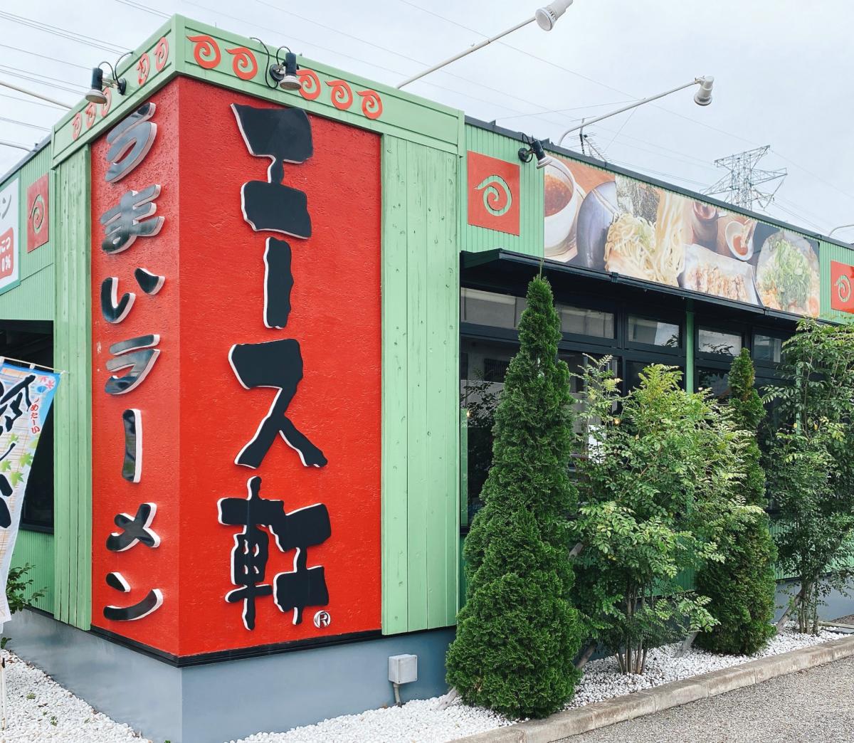 マーケットピア ローソン 伊丹荒牧南2丁目店 伊丹市 周辺施設 口コミ 写真 動画