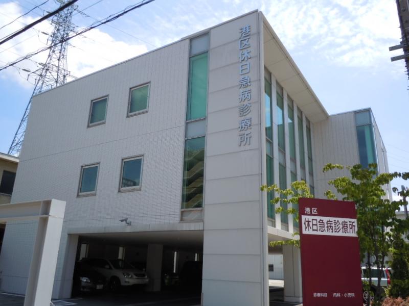 ドクターマップ 名古屋市医師会港区休日急病診療所 名古屋市港区港楽