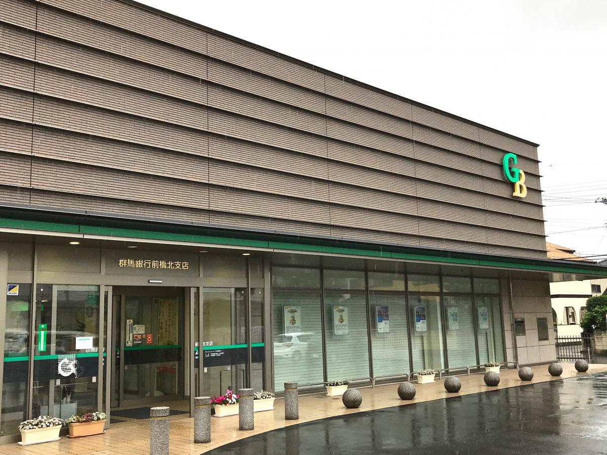 バンクマップ 群馬銀行前橋北支店 前橋市青柳町