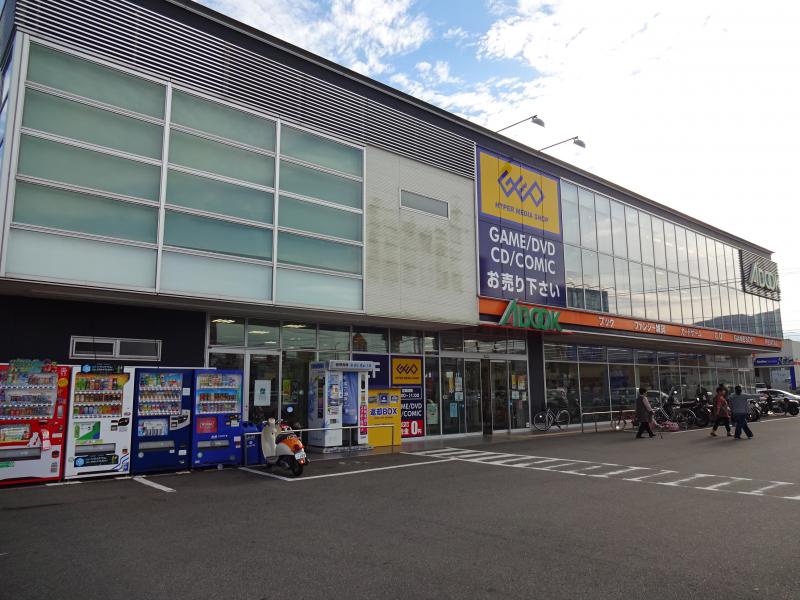 マーケットピア ａ ｂｏｏｋ飯塚店