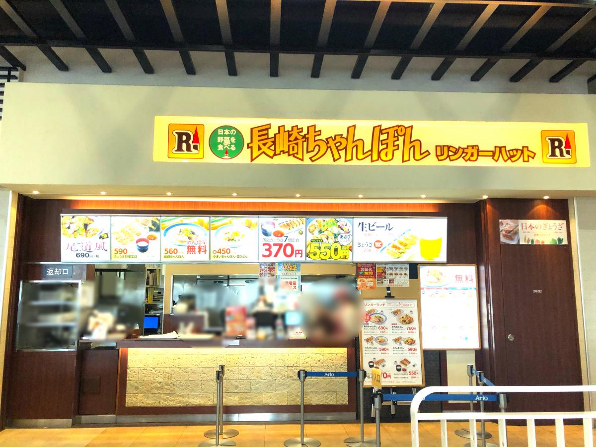 ホームメイト リサーチ