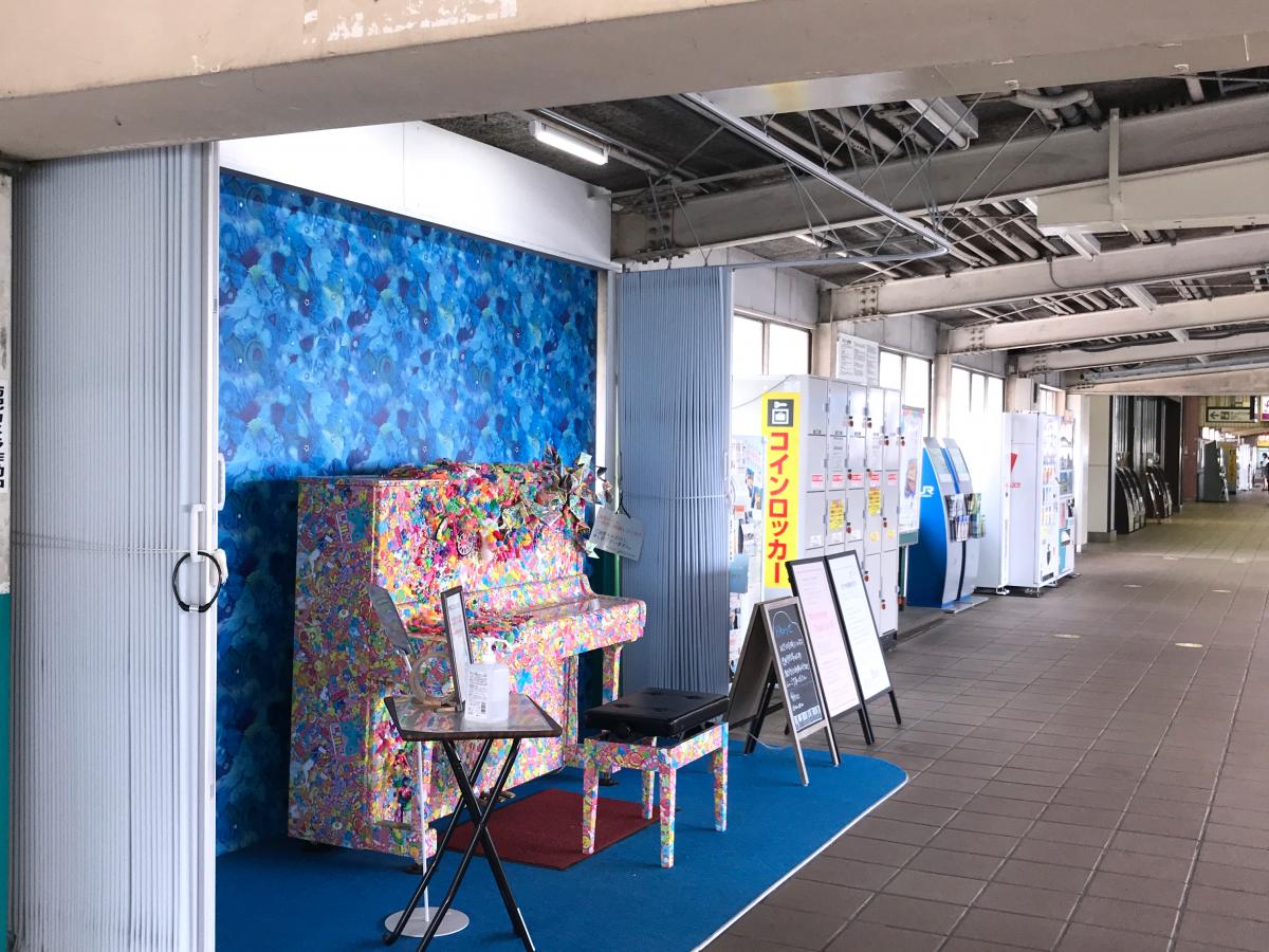 ユキサキnavi 木更津駅