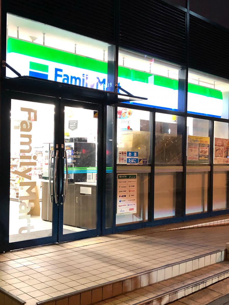 マーケットピア ファミリーマート 水戸駅南口店 水戸市宮町