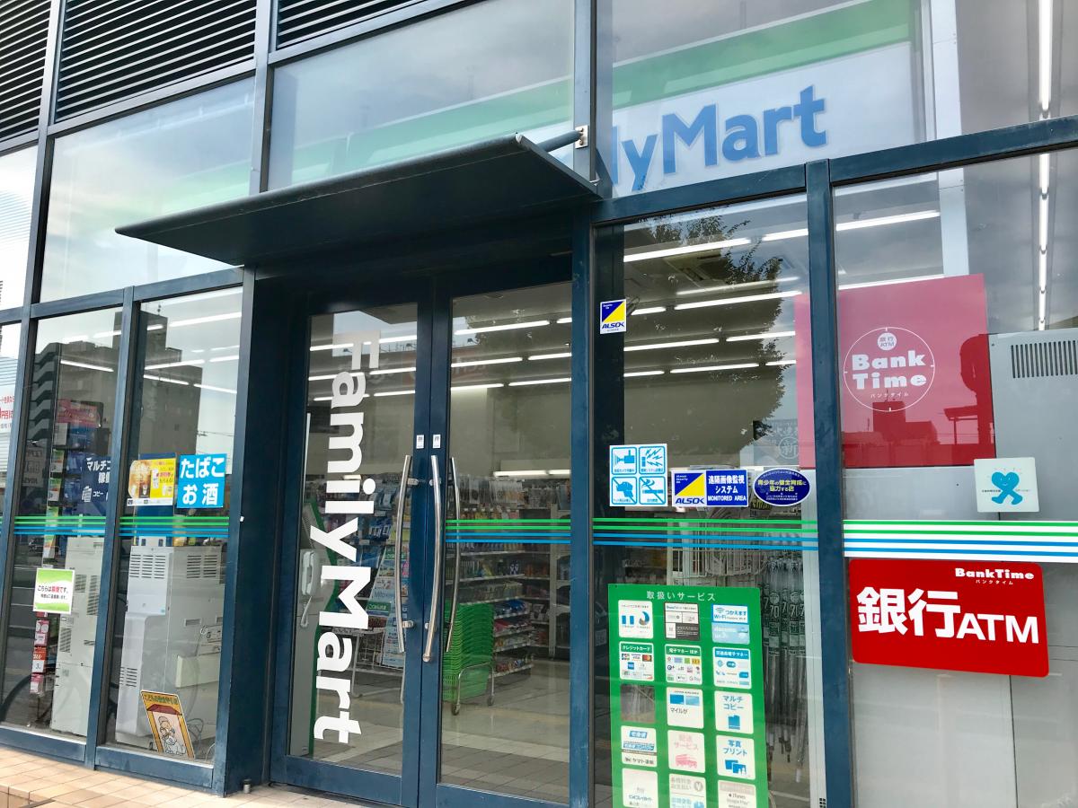 マーケットピア ファミリーマート 水戸駅南口店 水戸市宮町