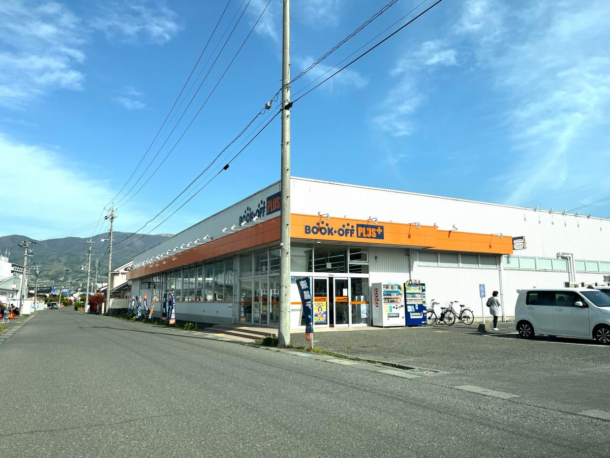 ブックオフPLUS 松本芳川店/ホームメイト ブックオフPLUS 松本芳川店/ホームメイト