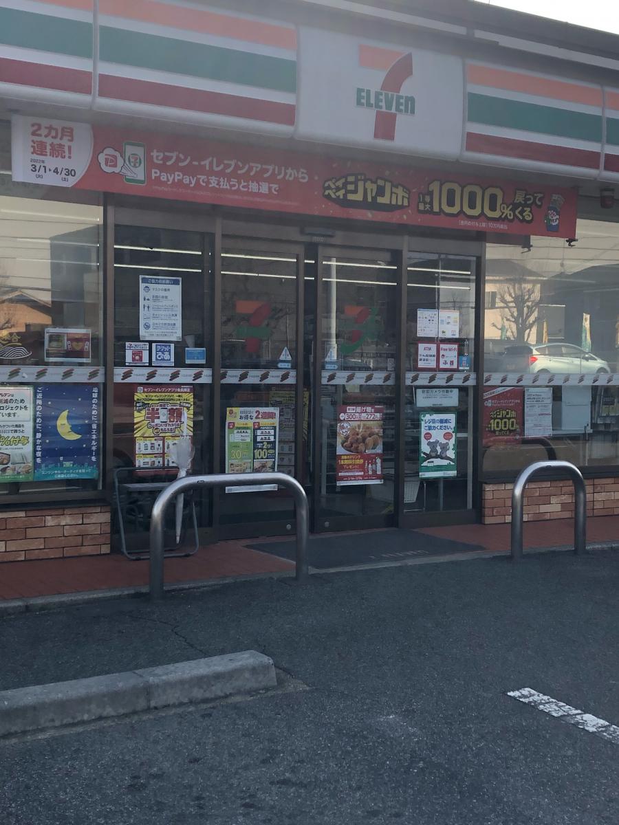 マーケットピア セブンイレブン 名古屋大清水1丁目店