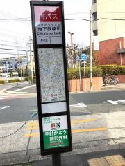 ユキサキnavi 名古屋市営地下鉄鶴舞線植田駅