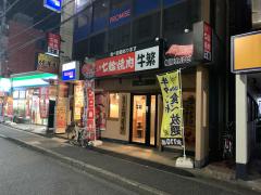 カブガイド 大和証券株式会社 ひばりヶ丘営業所 西東京市 の周辺施設写真一覧 1ページ