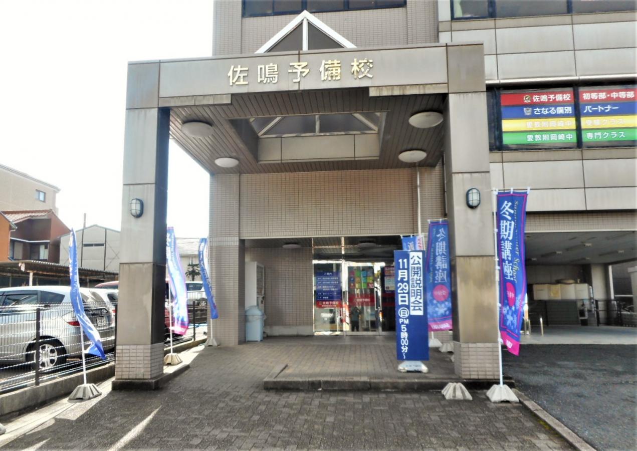 ビッグカンパニー 周辺施設の口コミ 写真 動画 岩崎電気株式会社 岡崎事務所