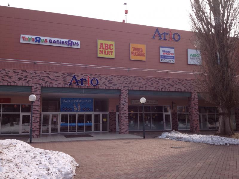 マーケットピア アリオ札幌 札幌市東区北七条東 ８ ２０丁目