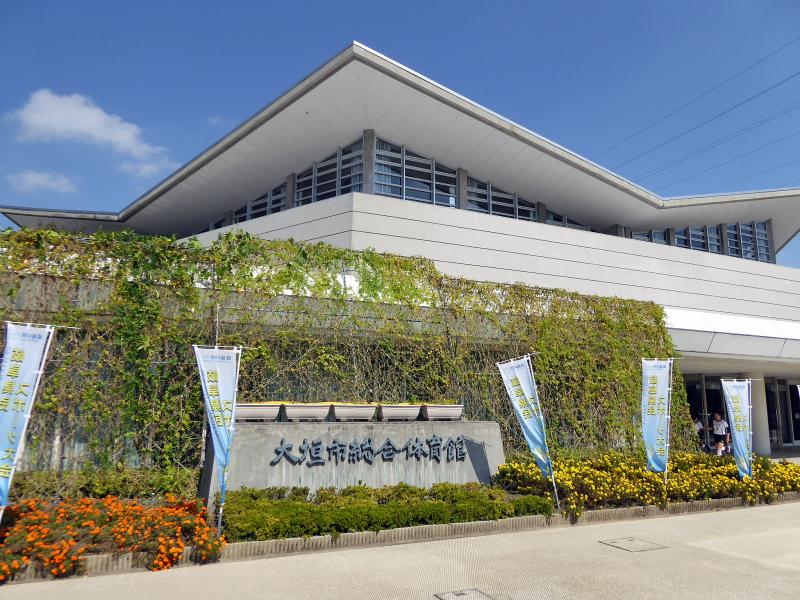 大垣市総合体育館駐車場2026最新！270台・無料条件と大会時の注意点を徹底解説