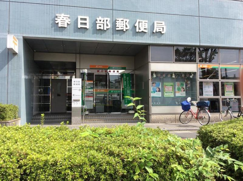 バンクマップ 春日部郵便局 春日部市 の投稿写真一覧